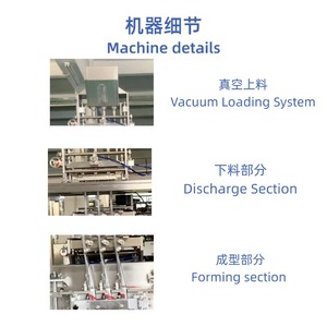 เครื่องบรรจุเม็ดกาแฟและชาแบบอัตโนมัติเต็มรูปแบบ เกรดอาหาร 3 ช่อง 3 ด้านปิดผนึก - Product Image 4