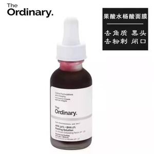 Vente en gros du kit complet <span class=keywords><strong>de</strong></span> soins <span class=keywords><strong>de</strong></span> la peau The Ordinary 10 pièces - Sérums boostants à la niacinamide, aux AHA, à la caféine et au collagène pour tous les types <span class=keywords><strong>de</strong></span> peau - Product Image 4