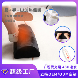 Saien <b>Heated</b> Hand And Foot Pad Black <b>Usb</b> Powered Adjustable Thermostat For Home Office Use - Product Image 5