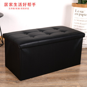 Folding Storage Stool Pu Leather Multi Functional Home Ottoman Shoe Bench Seat <b>Box</b> 4.6kg - Product Image 2