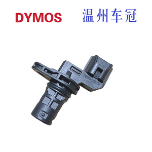 Camshaft Position <b>Sensor</b> 39350-02710 New <b>For</b> <b>Car</b> Engine Replacement - Product Image 4
