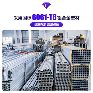 Carpa de techo a dos aguas de aleación de aluminio Sheng Yixin 251212 para almacén y logística, fábrica móvil prefabricada - Product Image 2