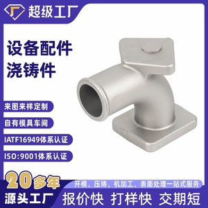 Aluminum Die Casting Pipe Fitting NbXh 90 Degree Elbow For Mechanical Parts - Product Image 2