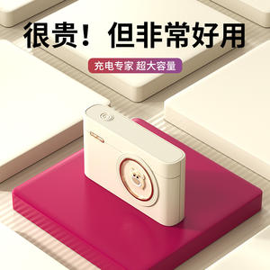 เครื่องชาร์จพก<span class=keywords><strong>พา</strong></span>แบบกล้อง<span class=keywords><strong>การ์ตูน</strong></span>น่ารัก ความจุ 10000mAh <span class=keywords><strong>พา</strong></span><span class=keywords><strong>ว</strong></span><span class=keywords><strong>เวอร์</strong></span><span class=keywords><strong>แบงค์</strong></span>พกพาขนาดใหญ่ พร้อมสายชาร์จในตัว - Product Image 3