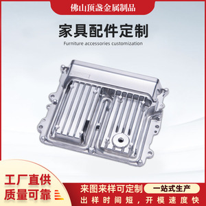 Aluminum Alloy Die Casting Parts Durable Precision Machining Furniture Accessories Customizable Color High Pressure Casting - Product Image 5
