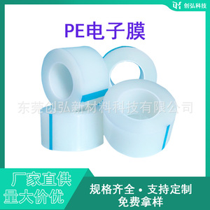 Film de protection pour objectif, haute transparence, facile à décoller, sans résidus, accessoire en plastique - Product Image 2