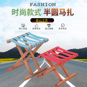 Folding <b>Stool</b> Solid Wood Oval Foldable Garden Chair 40cm Large 35cm <b>Small</b> Minimalist Design Outdoor Portable - Product Image 1