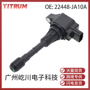 คอยล์จุดระเบิดนิสสัน 22448-JA10A สำหรับนิสสันเทียน่า J32 ปี 2007-2013 - Product Image 5