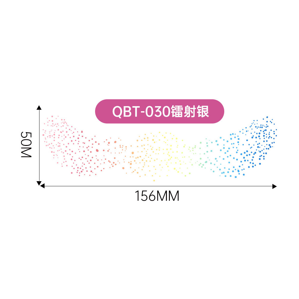 QBT-030 Laser argent