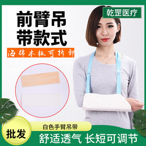 Fuzhongkang Soporte de Brazo de Lona Blanca para Fractura de Clavícula y Antebrazo, Fijación de Miembro Superior y Soporte de Articulación del Hombro - Product Image 5