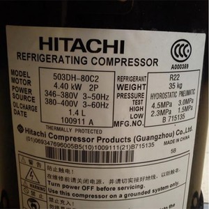 Compresseur frigorifique Hitachi 503DH-80C2 R22 4,40 kW 380 V 50 Hz avec protection thermique Fabriqué en Chine - Product Image 1
