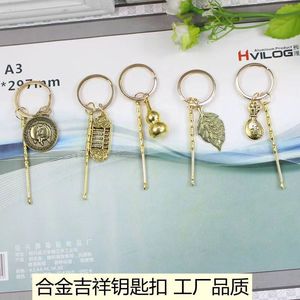 Alloy Abacus <b>Keychain</b> Gold Metal Pendant Portable Gift For Couples Friends Children - Product Image 3