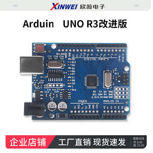 บอร์ดพัฒนาไมโครคอนโทรลเลอร์สำหรับ ATmega328P รุ่นปรับปรุงที่เหมาะสม<span class=keywords><strong>สำหรับ</strong></span> R3ชุดภาษา <span class=keywords><strong>C</strong></span> จากประเทศจีน - Product Image 2