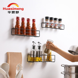 Black Stainless Steel Wall Mounted <b>Spice</b> <b>Rack</b> Lattice Type Hanging Kitchen Storage Organizer Multipurpose Household Use - Product Image 2