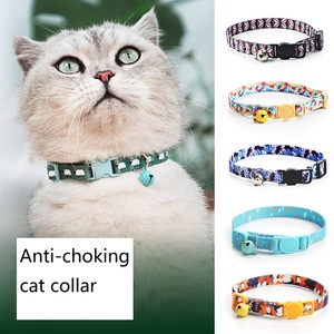 <span class=keywords><strong>Collar</strong></span> de gato separable suave con estampado multicolor con campanas | Hebilla de seguridad ajustable | 8,5G Poliéster ligero - Product Image 2