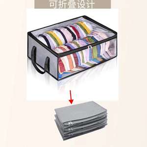 Caja de Almacenamiento de Ropa Plegable Gris y Negra con Tapa, Contenedor Rectangular Visible para Organización de Ropa, Tipo Vertical - Product Image 3