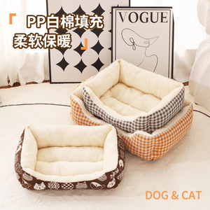 Lit carré pour chien en fausse fourrure, chaud, toutes saisons, pour chiens de petite et moyenne taille - Product Image 3