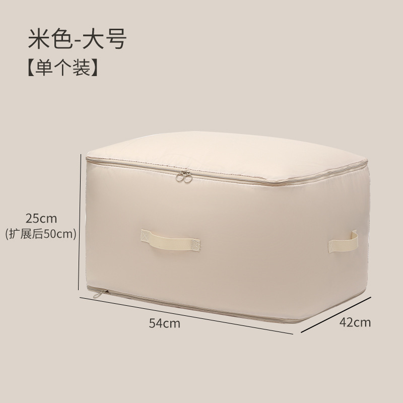 Beige Extra grande 54*42*60