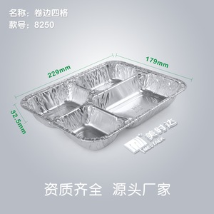 Disposable Aluminum Foil Containers Rectangle With Lid For Catering Takeaway Food Storage - Product Image 2