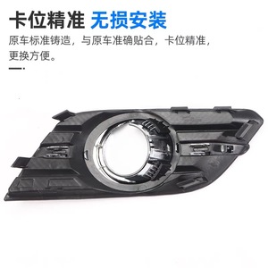Cubiertas de luces antiniebla delanteras para Buick Opel Vauxhall MOKKA 95147588 95276507 Carcasa de ABS - Product Image 3