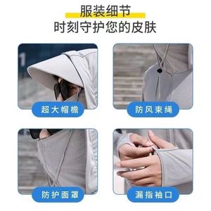 <span class=keywords><strong>Abbigliamento</strong></span> protettivo solare da donna in seta di ghiaccio, giacca da ciclismo sottile e traspirante con tesa, traspirante e leggera - Product Image 3