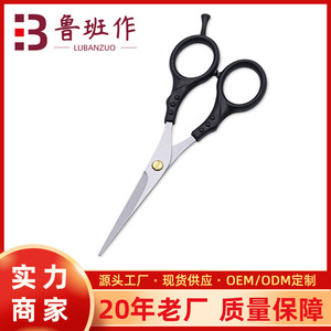 Professional Hairdressing Scissors <b>Titanium</b> Bonded Blade Medium Handle Flat Shear For Precision Haircut - Product Image 5