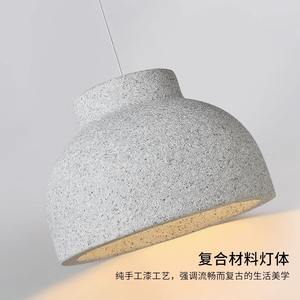 Lámpara de Estilo Japonés Wabi-Sabi, Moderna y Minimalista, Color Crema, para Comedor, Dormitorio, Iluminación - Product Image 3