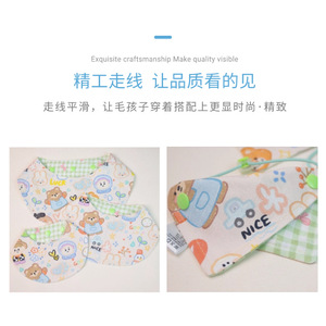 Pañuelo triangular con estampado de dibujos animados para perros y gatos, accesorio cómodo para alimentación, Gaoding - Product Image 3