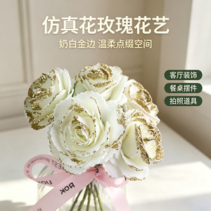 Bouquet de roses artificielles Houn en mousse dorée, blanc et jaune, 25 pièces, style minimaliste moderne français, luxe léger, décoration de table et photo - Product Image 4