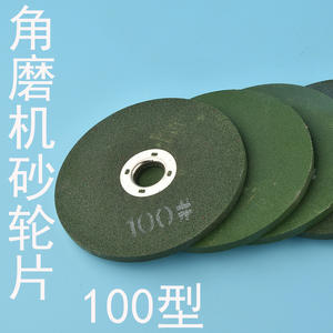 Disco de lijado de fibra Moliheng de 100 mm P100, rueda abrasiva de alúmina verde para amoladora angular, afilado de cuchillos y azulejos - Product Image 2