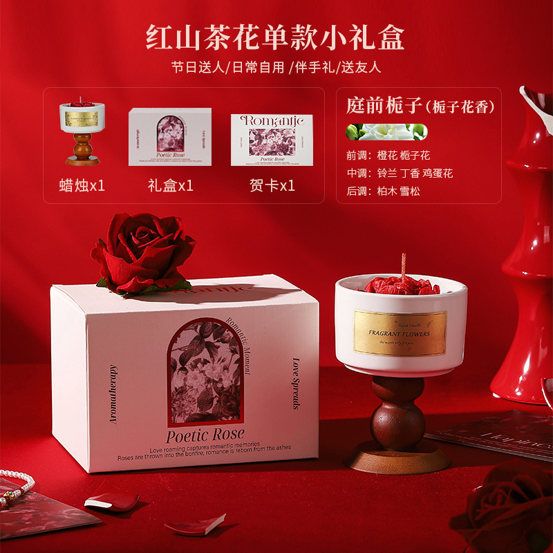 Single gift box of red camellia [Gardenia in the Courtyard]