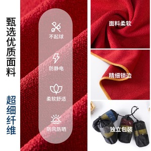 ผ้าขนหนูโยคะเจียเมรุย 120x80 ซม. ไมโครไฟเบอร์ยาวพิเศษแห้งเร็วสำหรับออกกำลังกายนวด - Product Image 2