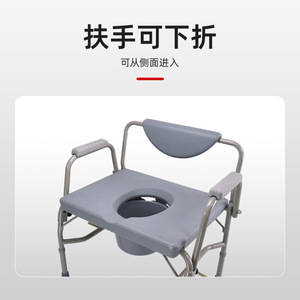 Siège de toilette portable avec accoudoirs pliables pour personnes âgées et handicapées, type carré grand format, couleur argent - Product Image 1