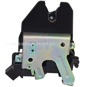 Mécanisme de verrouillage du coffre Honda 74851-SNB-J12 en plastique noir pour la remplacement de la pièce City - Product Image 5