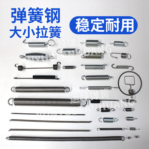 Ressorts de torsion en acier inoxydable Yunyue Spring, forme irrégulière, haute élasticité, pour usage automobile, sur mesure - Product Image 4