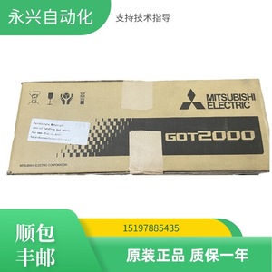 Écran tactile Mitsubishi GT2715-XTBD, dispositif d'affichage d'automatisation industrielle Ethernet, original avec garantie d'un an - Product Image 3