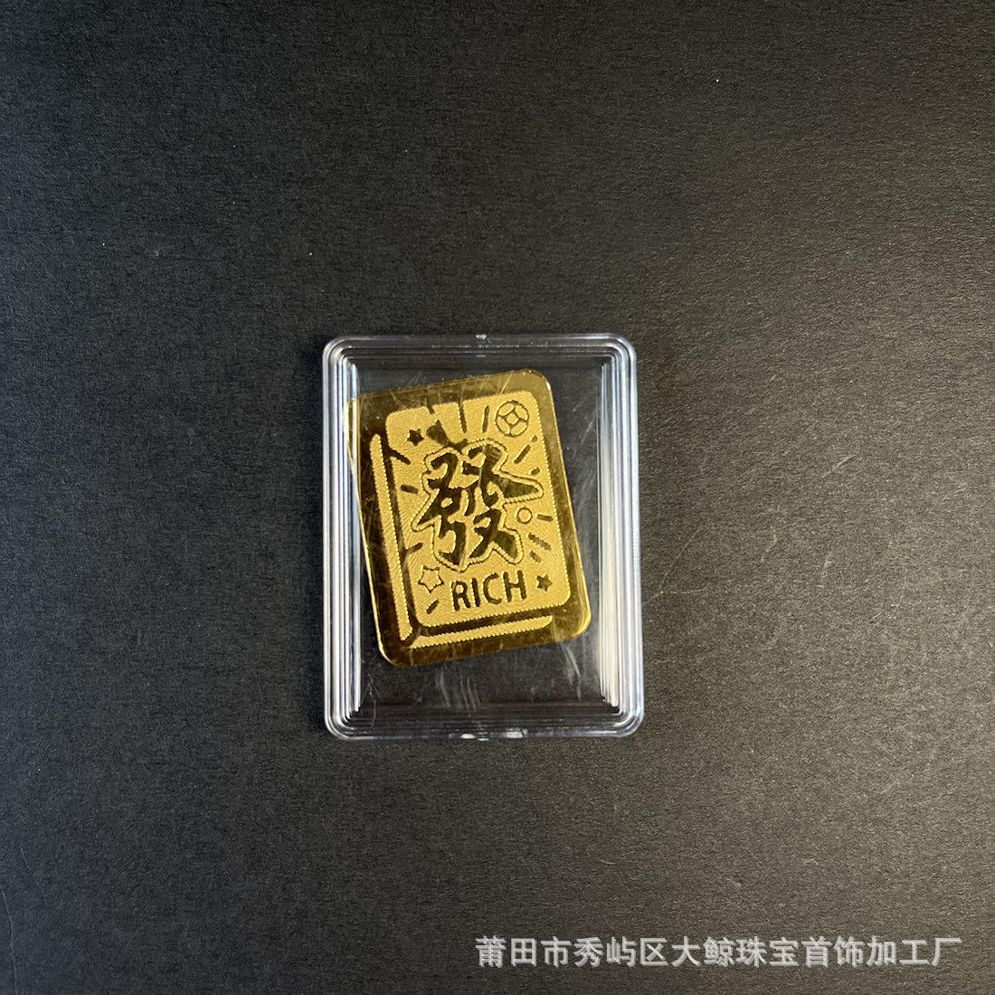 Enviar 2mg + acrílico