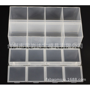 Boîte de rangement transparente à 8 compartiments pour petites pièces, organisateur en plastique pour accessoires électroniques, moulé avec une conception durable - Product Image 1