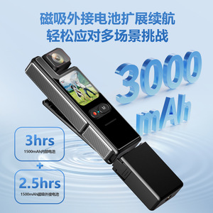 Caméra d'action portable 4K avec écran tactile, étanche IP65, avec écran de 1,69 pouce pour une utilisation en extérieur - Product Image 4