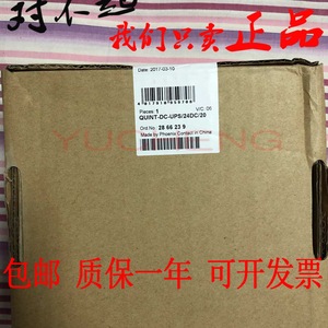 Fuente de Alimentación Ininterrumpida (UPS) Phoenix Contact QUINT-DC-UPS/24DC/20 20A DC para Redes Informáticas - Product Image 1