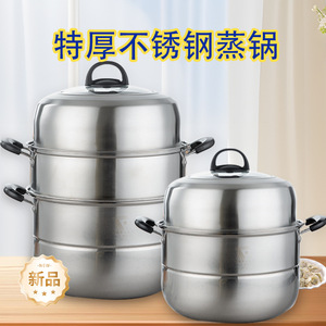 Stainless Steel <b>Steamer</b> Multi Layer Thickened Large Capacity Fish <b>Steamer</b> Cooking Pot With Lid For Kitchen Use - Product Image 3