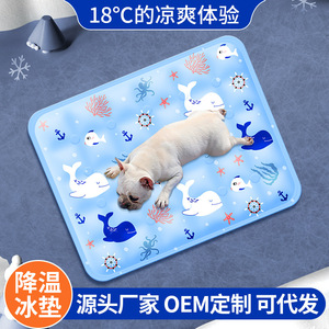 Tapis de couchage pliable en polyester et PVC pour animaux de compagnie, rafraîchissant pour l'été, transfrontalier, vente en gros auprès des fabricants avec marque privée sous licence - Product Image 3