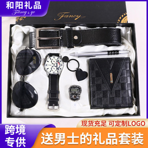 Fancy Collection Gift Set Watch Wallet Belt Sunglasses Business Gift <b>Box</b> For Men Father's Day <b>Present</b> - Product Image 5