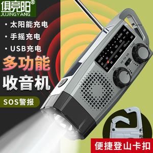 Linterna de Radio Portátil con Batería Recargable de 2000 mAh para Uso de Emergencia - Product Image 3