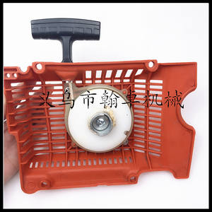 Disques de démarrage Husswarovski HUS181 281 288, assemblages de plaques de traction, accessoires de tronçonneuse pour le jardinage, tronçonneuses de haute qualité - Product Image 2