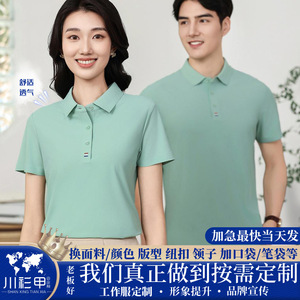 Camisa Polo de Manga Corta Azul Marino de Color Sólido para Uso Diario - Product Image 5