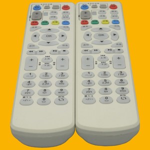 Perles de cristal, télécommande YK-0011 pour ZTE ZXV10 B600 B700 IPTV TV, Code fixe, blanc cassé, 19.5x5x2.3cm - Product Image 3