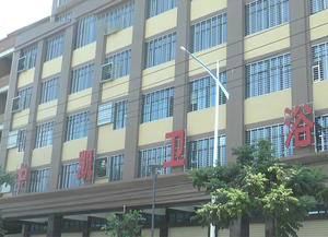 Robinet Mitigeur Mural en Laiton Style Moderne pour Salle de Bain et <span class=keywords><strong>Jardin</strong></span>, Robinet d'Eau pour Lavabo - Product Image 5