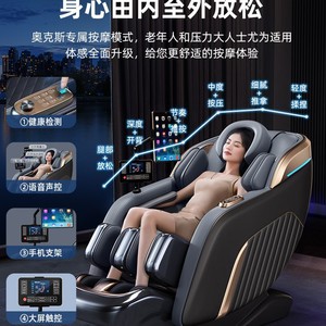 Home Massage Chair Full Body Multi Functional Zero Gravity Electric Smart Sofa With <b>Remote</b> <b>Control</b> - Product Image 2