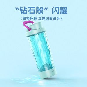 Bouteille shaker électrique en gros pour protéines, mélangeur automatique auto-agitant, tasse rechargeable par USB, bouteille d'eau de sport portable avec poignée - Product Image 4